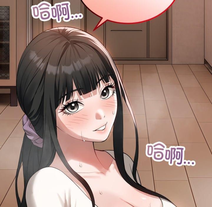 錯位的星辰第4話