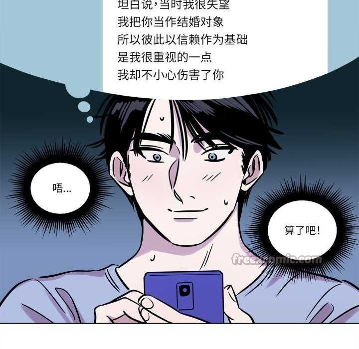 雪人第12話