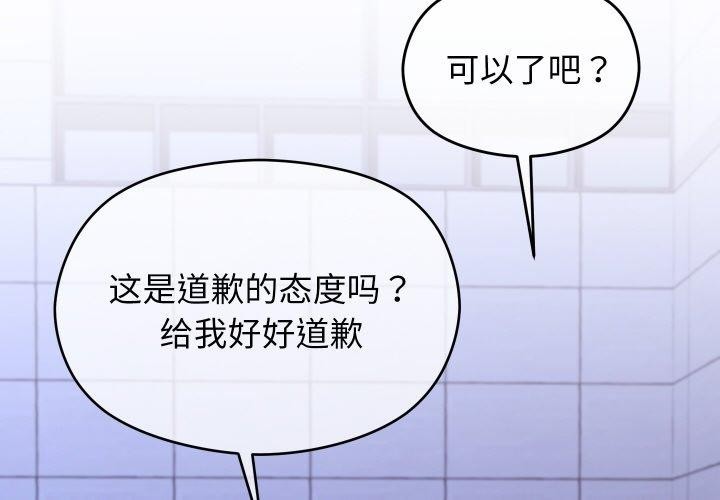 分身使我无限变强第24話