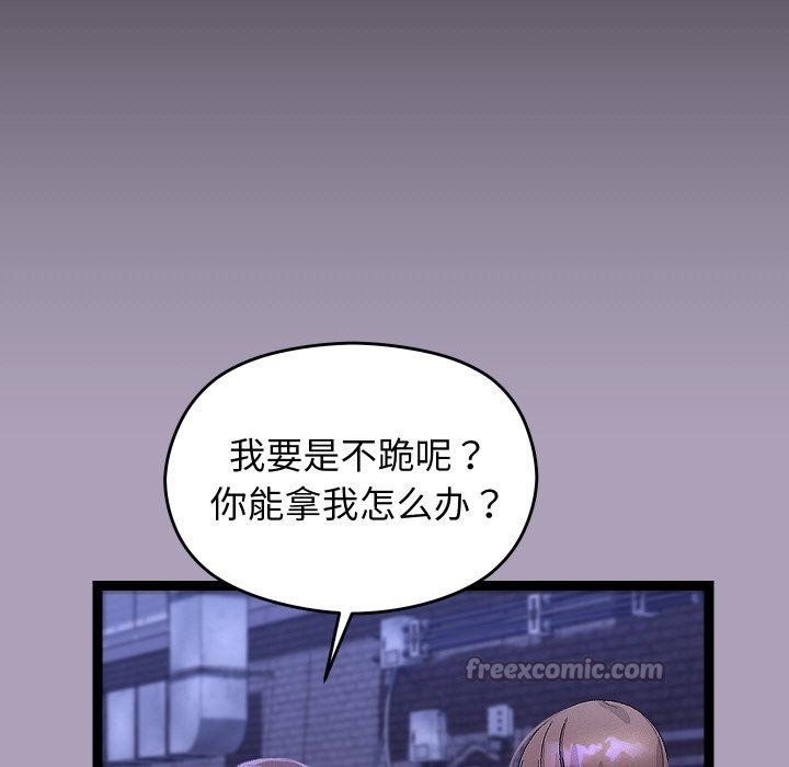 分身使我無限變強第24話