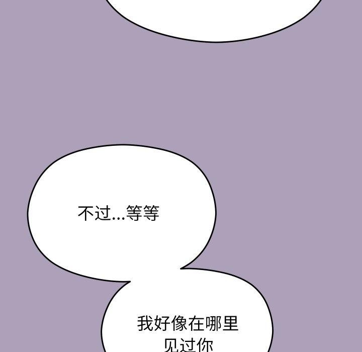 分身使我無限變強第24話