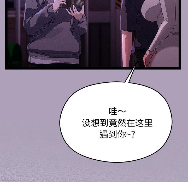 分身使我無限變強第24話