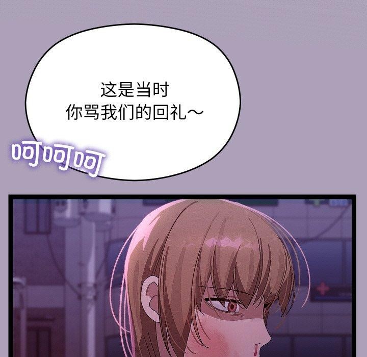 分身使我无限变强第24話