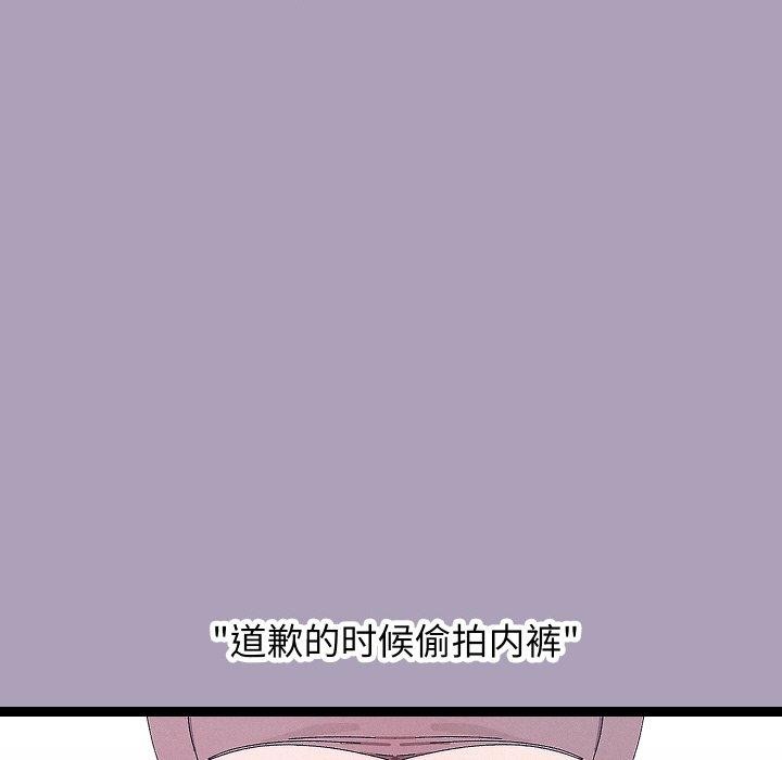 分身使我無限變強第24話