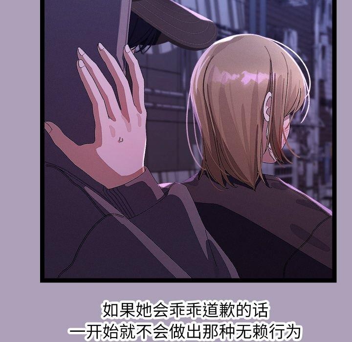 分身使我無限變強第24話