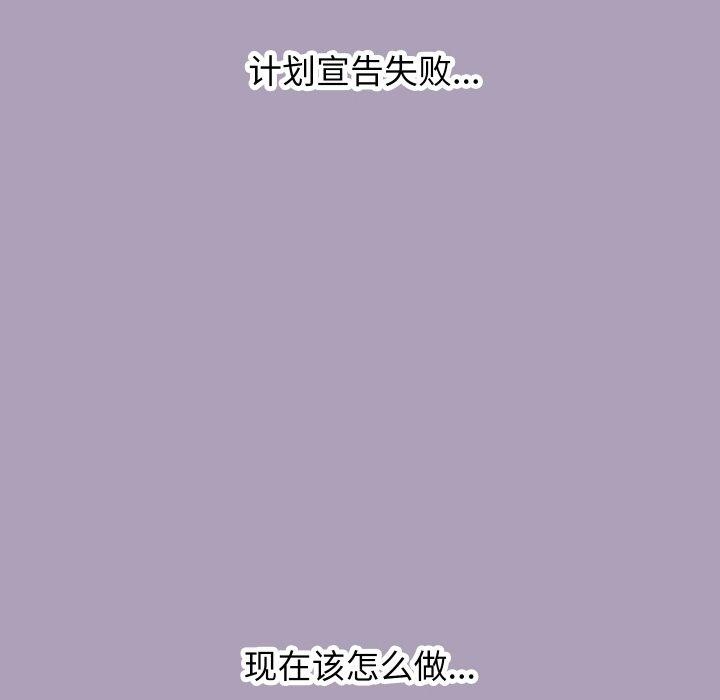 分身使我無限變強第24話