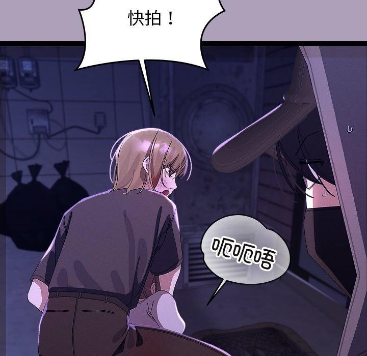 分身使我無限變強第24話