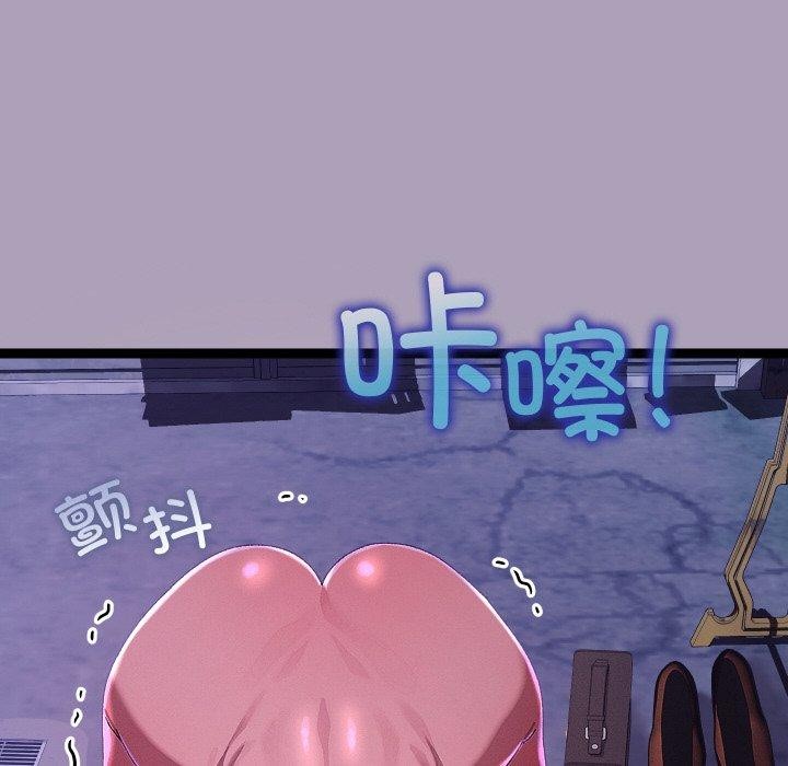 分身使我无限变强第24話