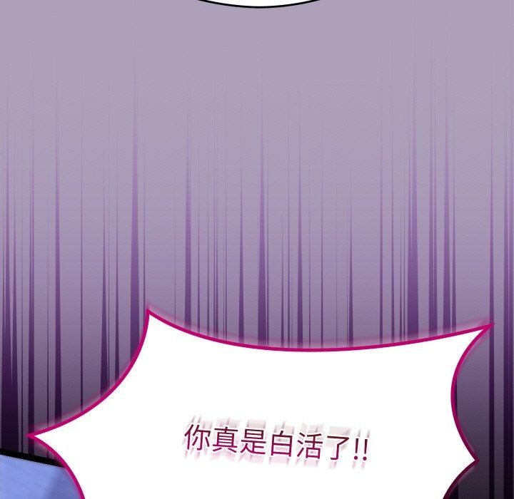 分身使我无限变强第24話