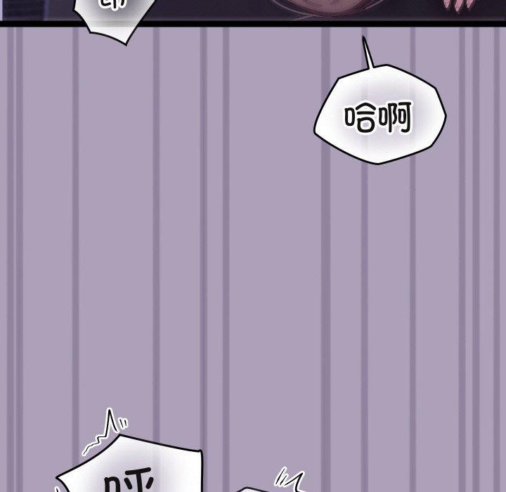 分身使我無限變強第24話