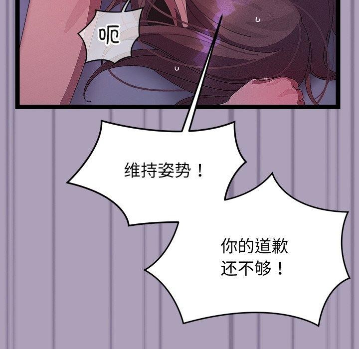 分身使我无限变强第24話