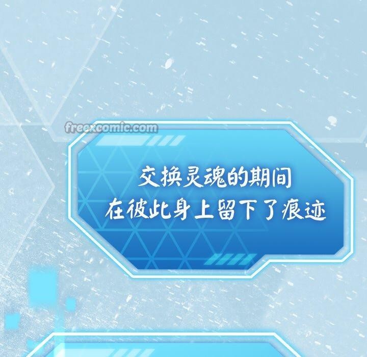 分身使我无限变强第24話