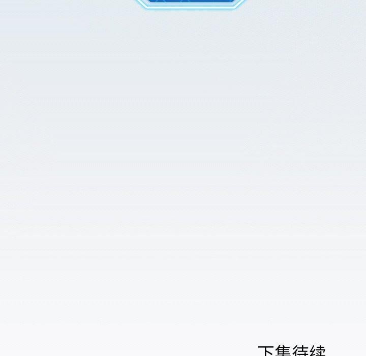 分身使我无限变强第24話