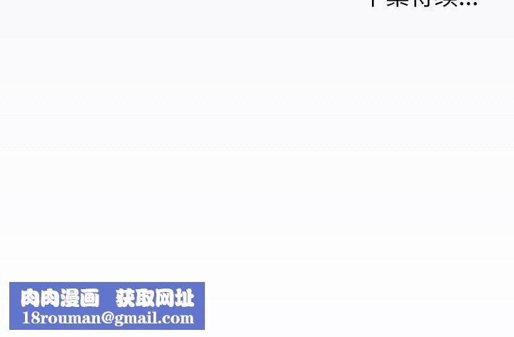 分身使我无限变强第24話