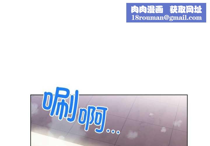 她的直播间第20話