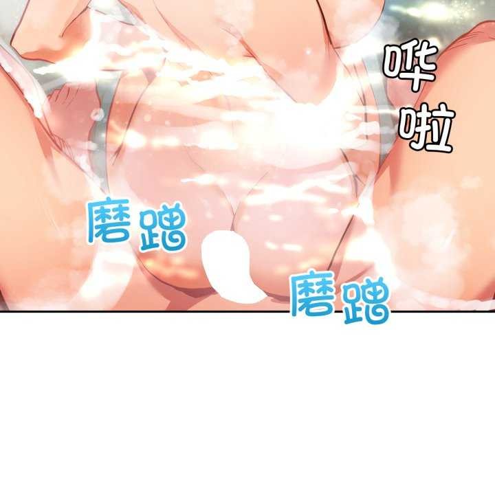 她的直播間第20話