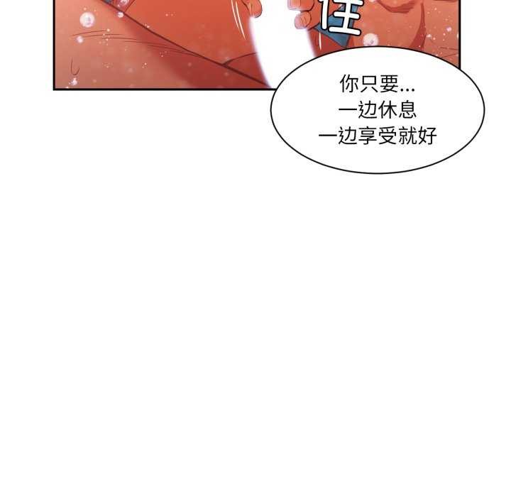 她的直播间第20話