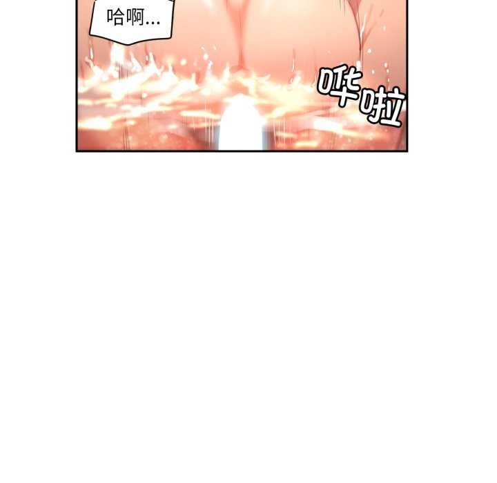 她的直播间第20話