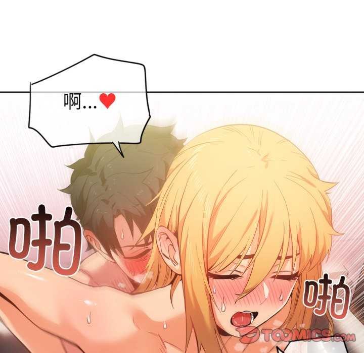 她的直播間第20話