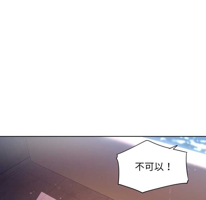 她的直播間第20話