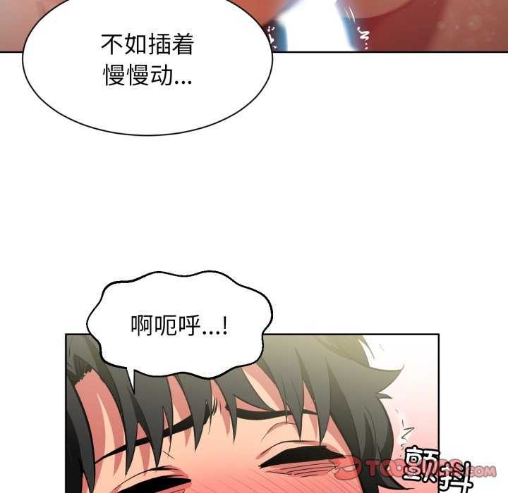 她的直播間第20話