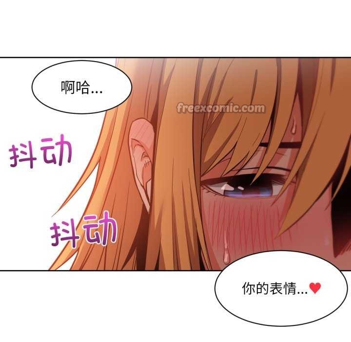 她的直播間第20話