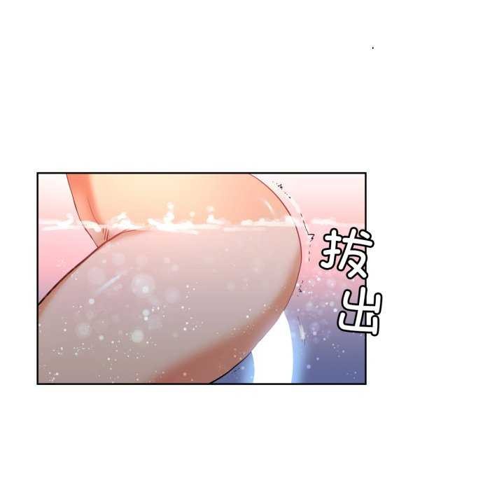 她的直播間第20話