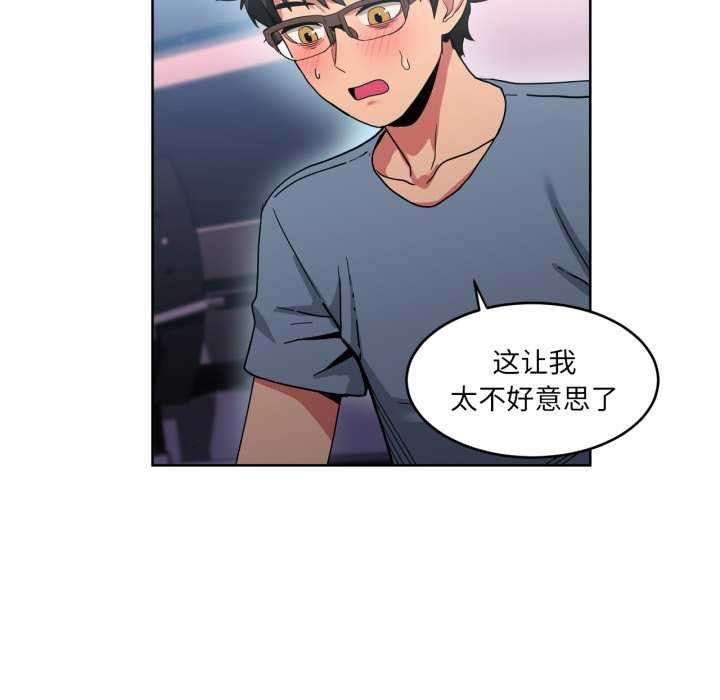 她的直播間第20話