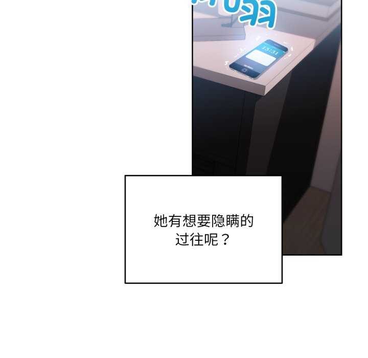 她的直播間第20話