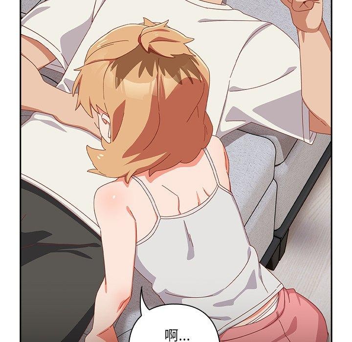 與眾不同的兄妹第5話