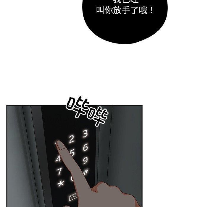 与众不同的兄妹第5話