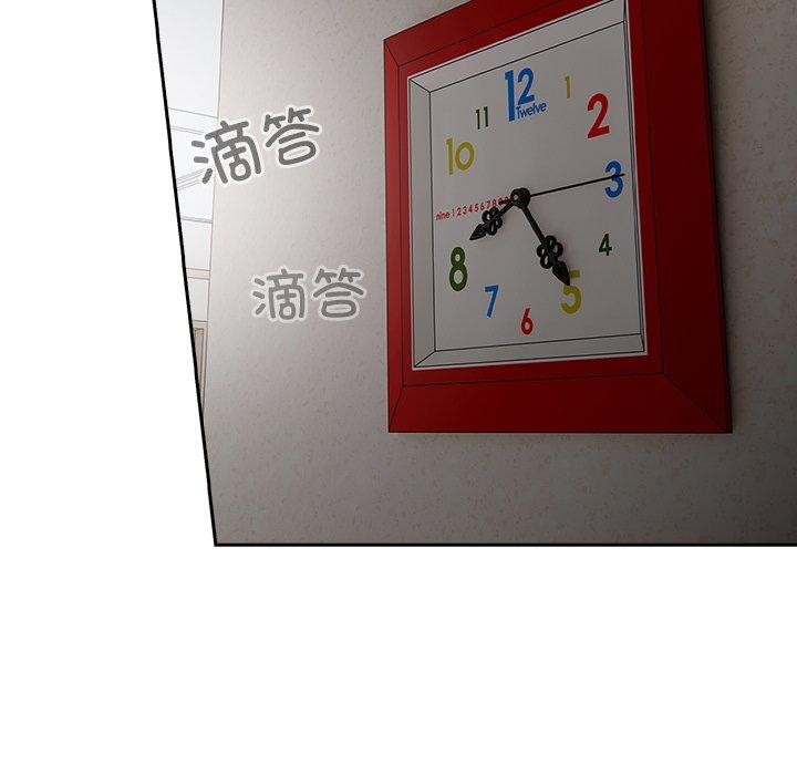 與眾不同的兄妹第5話