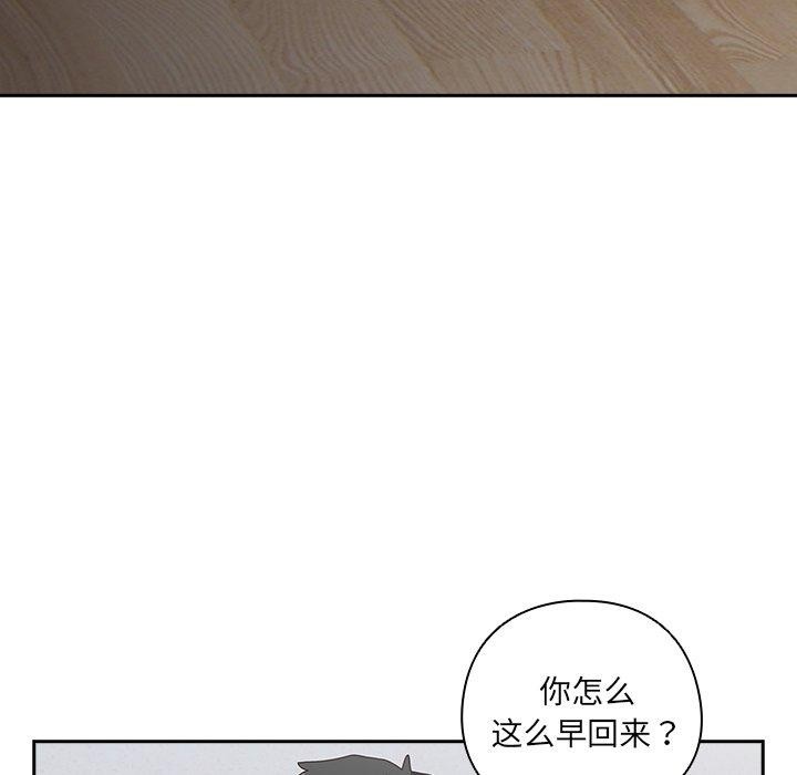 與眾不同的兄妹第5話