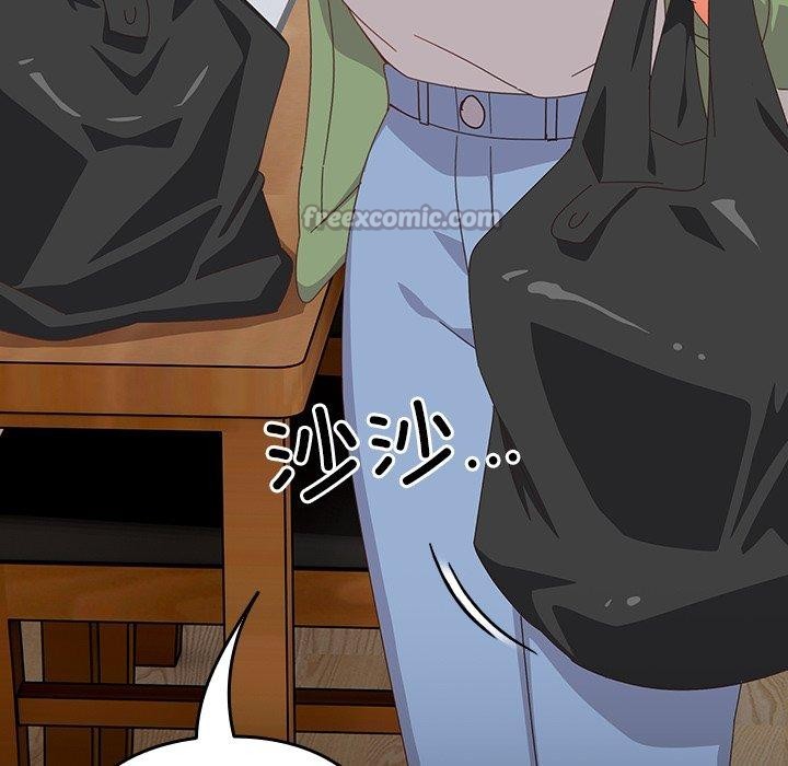 與眾不同的兄妹第5話