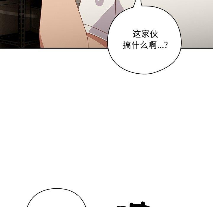 與眾不同的兄妹第5話