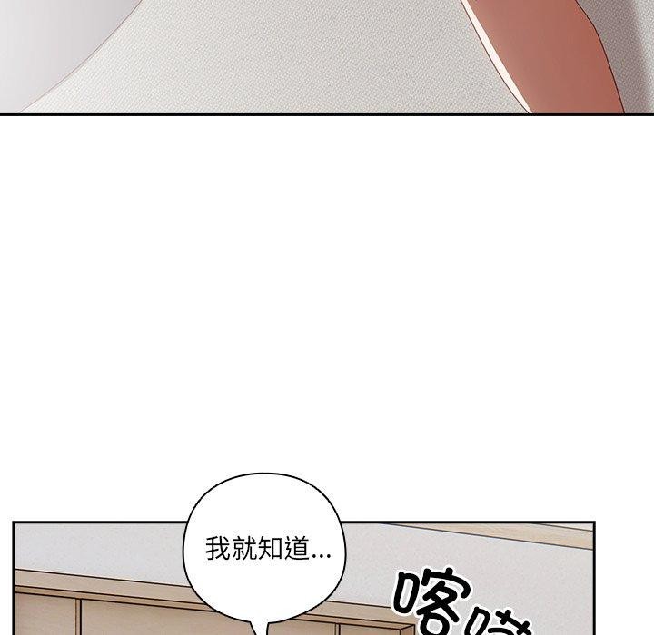 與眾不同的兄妹第5話