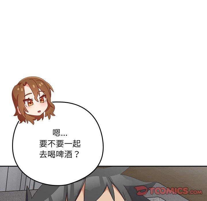 與眾不同的兄妹第5話