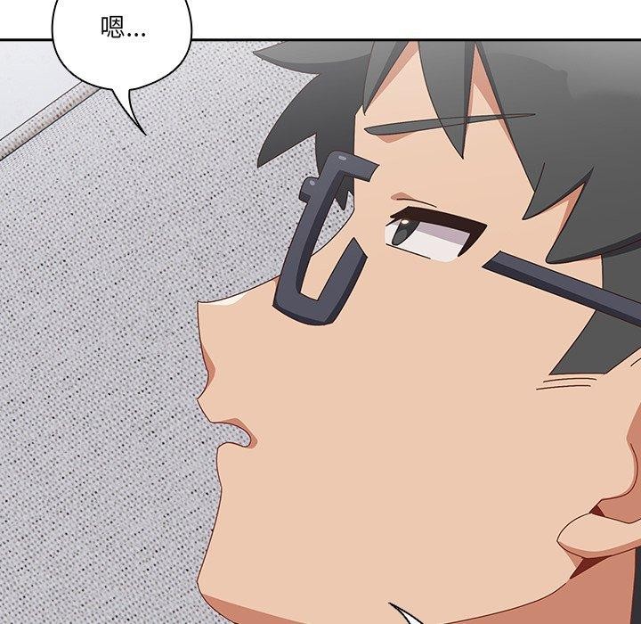 与众不同的兄妹第5話