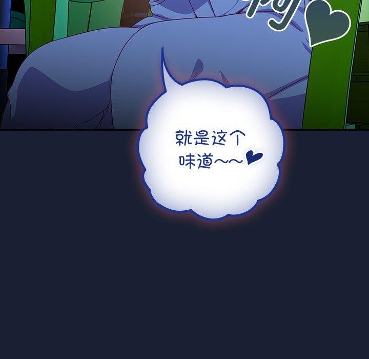 与众不同的兄妹第5話