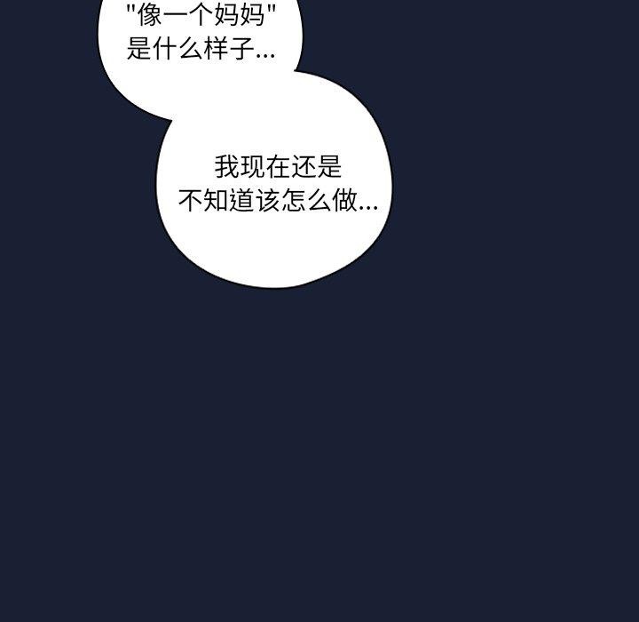 與眾不同的兄妹第5話