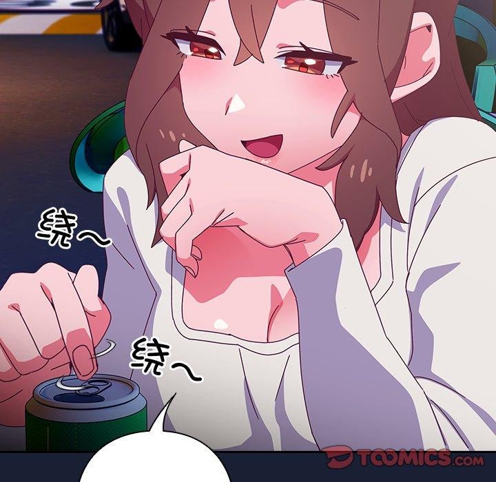 與眾不同的兄妹第5話