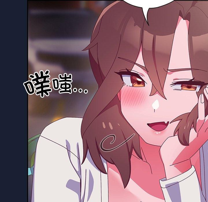 与众不同的兄妹第5話