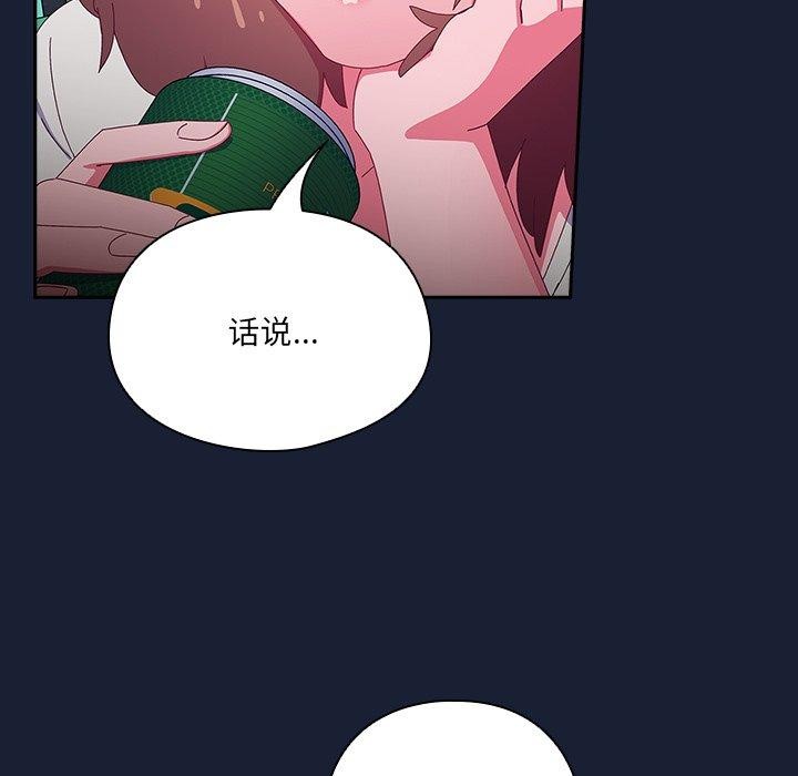 与众不同的兄妹第5話