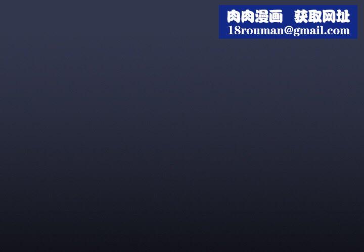 爱上你也好第23話