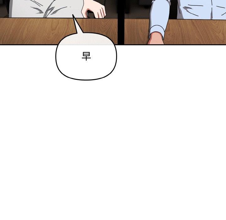 爱上你也好第23話