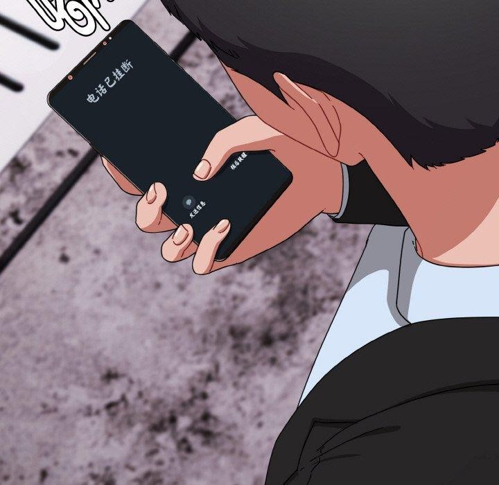 爱上你也好第23話