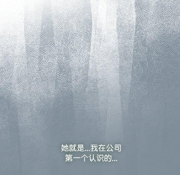 爱上你也好第23話