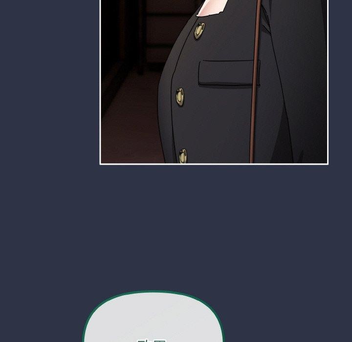 愛上你也好第23話