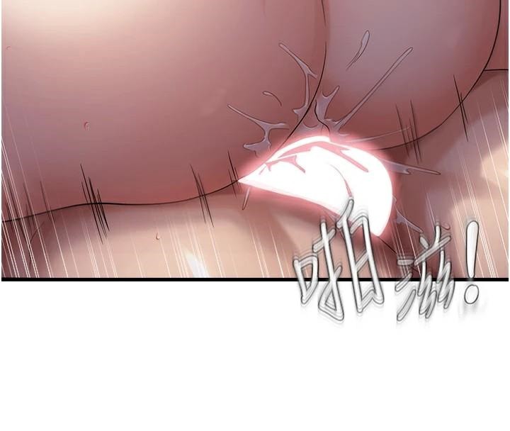 偏偏慾到妳第53話-阿姨還沒「吃飽」耶&hearts;