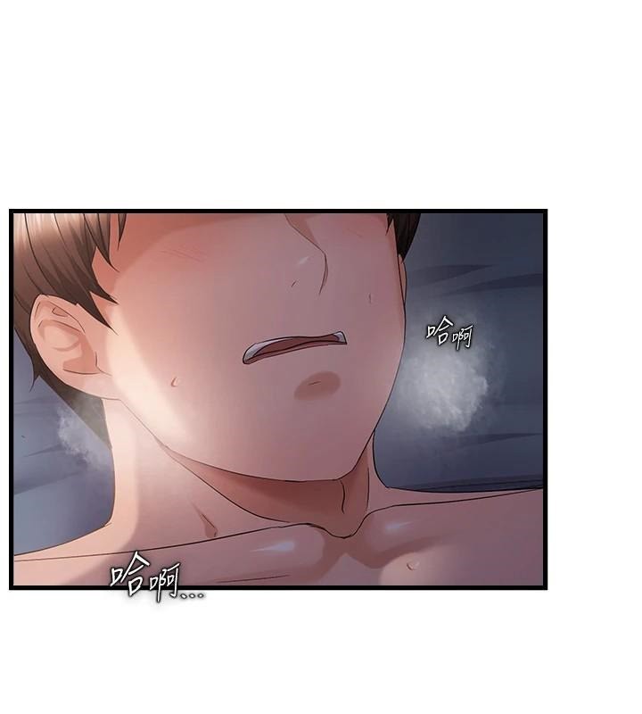 偏偏慾到妳第53話-阿姨還沒「吃飽」耶&hearts;